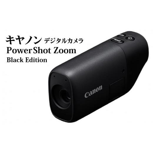 ふるさと納税 大分県 大分市 【R14157】キヤノンデジタルカメラ PowerShot ZOOM ...