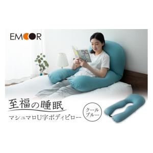 ふるさと納税 タオル・寝具 枕 群馬県 邑楽町 ...の商品画像