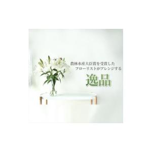 ふるさと納税 花・苗木 花束 神奈川県 小田原...の詳細画像5