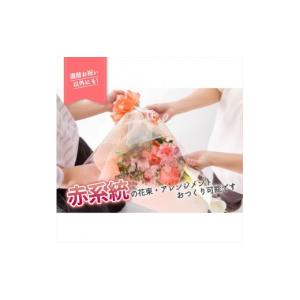 ふるさと納税 花・苗木 花束 神奈川県 小田原...の詳細画像4