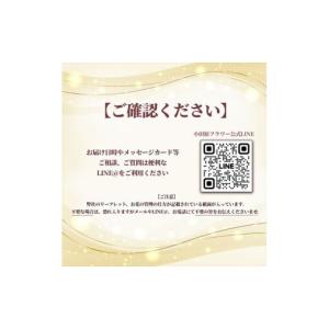 ふるさと納税 花・苗木 花束 神奈川県 小田原...の詳細画像5