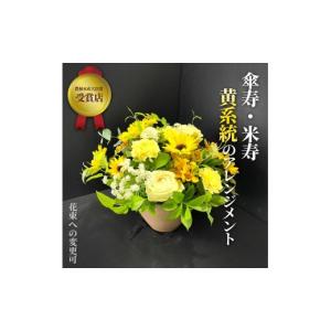 ふるさと納税 花・苗木 花束 神奈川県 小田原...の詳細画像1