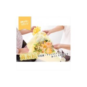 ふるさと納税 花・苗木 花束 神奈川県 小田原...の詳細画像4
