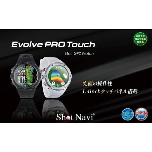 ふるさと納税 ゴルフグッズ 石川県 - ショットナビ　Evolve　PRO　Touch　ブラック