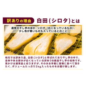 ふるさと納税 野菜類 サツマイモ 茨城県 鹿嶋...の詳細画像2