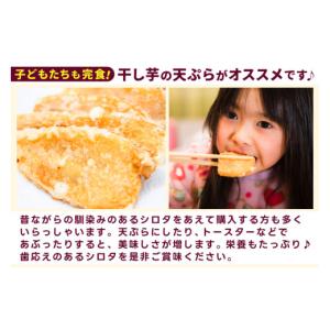 ふるさと納税 野菜類 サツマイモ 茨城県 鹿嶋...の詳細画像3