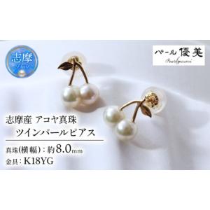 Christian Dior（クリスチャン・ディオール） Dior ディオール ピアス