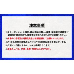 ふるさと納税 伝統技術 島根県 江津市 神楽衣...の詳細画像4