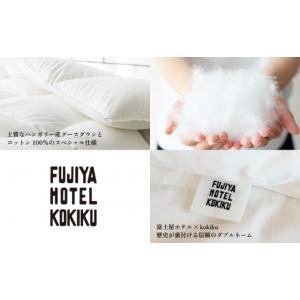 ふるさと納税 タオル・寝具 掛け布団 山梨県 ...の詳細画像2