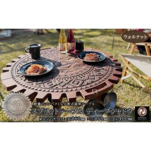 ふるさと納税 アウトドアグッズ チェア・テーブ...の詳細画像1