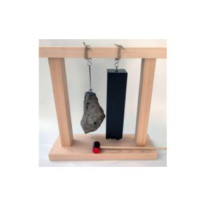 ふるさと納税 楽器 香川県 坂出市 金山サヌカ...の詳細画像1