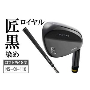 ふるさと納税 市川町 MF-H マッスルバックアイアン #5〜Pw 6本セット