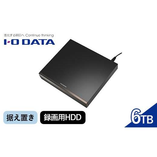 ふるさと納税 雑貨・日用品 石川県 加賀市 IOデータ USB 3.2 Gen 1(USB 3.0)...