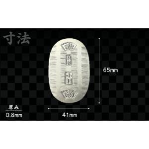 ふるさと納税 金工品 埼玉県 久喜市 純銀 小...の詳細画像3