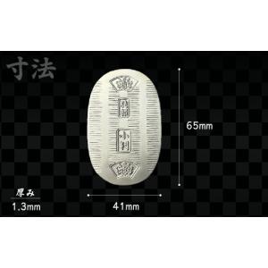 ふるさと納税 金工品 埼玉県 久喜市 純銀 小...の詳細画像3