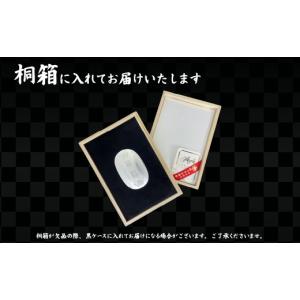 ふるさと納税 金工品 埼玉県 久喜市 純銀 小...の詳細画像4