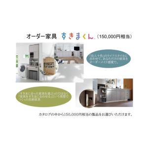 ふるさと納税 家具 収納家具 兵庫県 宍粟市 ...の詳細画像2