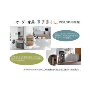ふるさと納税 家具 収納家具 兵庫県 宍粟市 ...の詳細画像2