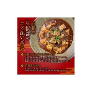 ふるさと納税 加工品等 新潟県 新発田市 丸美...の詳細画像2