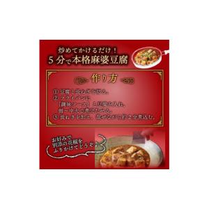 ふるさと納税 加工品等 新潟県 新発田市 丸美...の詳細画像4