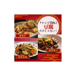 ふるさと納税 加工品等 新潟県 新発田市 丸美...の詳細画像5