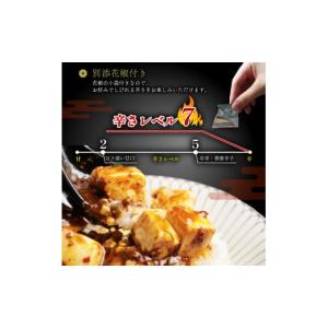 ふるさと納税 加工品等 新潟県 新発田市 丸美...の詳細画像3