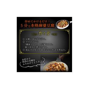 ふるさと納税 加工品等 新潟県 新発田市 丸美...の詳細画像4