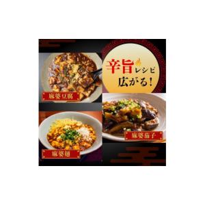 ふるさと納税 加工品等 新潟県 新発田市 丸美...の詳細画像5