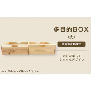 ふるさと納税 木工品・竹工品 北海道 美瑛町 貴妃花 壁掛けアート 木々