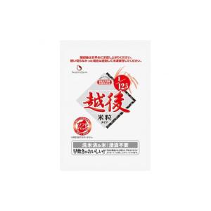 ふるさと納税 米 新潟県 阿賀野市 たんぱく質...の詳細画像1