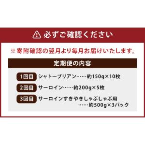 ふるさと納税 牛肉 ステーキ 熊本県 高森町 ...の詳細画像4