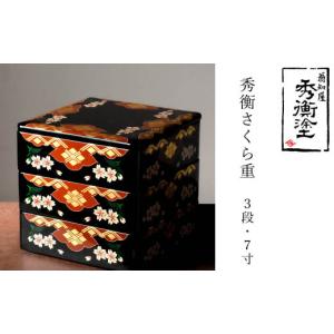 ふるさと納税 食器・グラス 弁当箱 岩手県 平泉...の商品画像