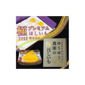 ふるさと納税 乾物 茨城県 龍ケ崎市 ゆうゆう農...の商品画像