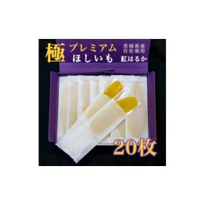 ふるさと納税 乾物 茨城県 龍ケ崎市 ゆうゆう...の詳細画像2