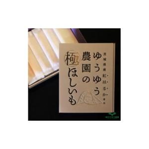 ふるさと納税 乾物 茨城県 龍ケ崎市 ゆうゆう...の詳細画像3