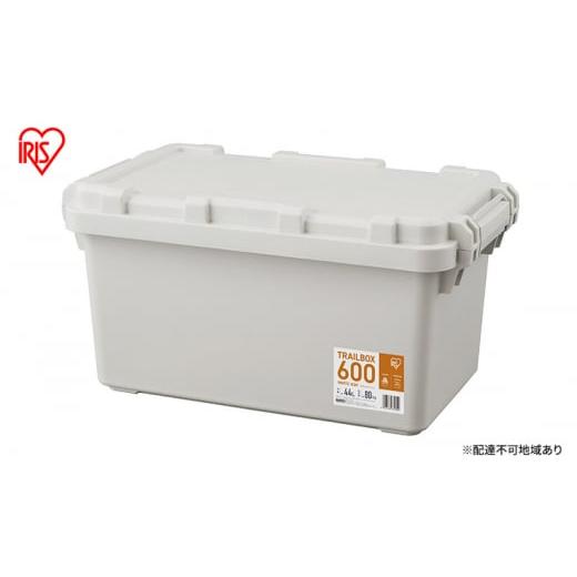 ふるさと納税 雑貨・日用品 宮城県 大河原町 収納ボックス 44L 収納ケース TRAILBOX60...