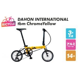 ふるさと納税 大阪府 泉佐野市 DAHON INTERNATIONAL tbm Chrome Yellow｜ふるさとチョイス