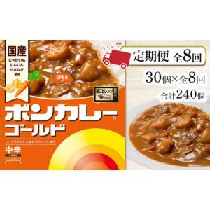 ふるさと納税 加工品等 レトルト 徳島県 徳島...の詳細画像1