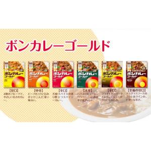 ふるさと納税 加工品等 レトルト 徳島県 徳島...の詳細画像5