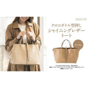 ふるさと納税 カバン 鳥取県 倉吉市 バルコス ...の商品画像