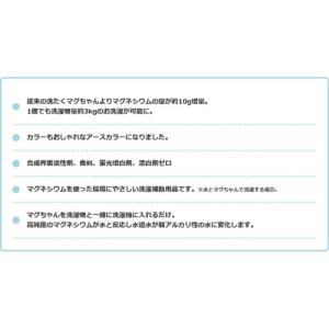 ふるさと納税 雑貨・日用品 茨城県 古河市 洗...の詳細画像2