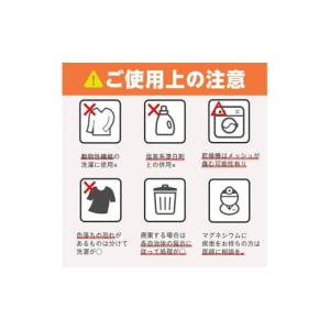 ふるさと納税 雑貨・日用品 茨城県 古河市 洗...の詳細画像5