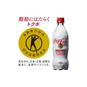 ふるさと納税 炭酸飲料 茨城県 土浦市 5ヶ月...の詳細画像2