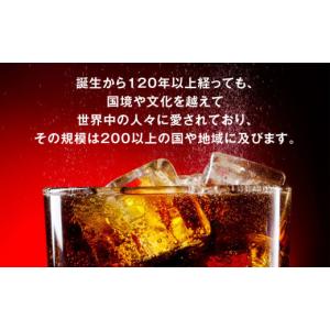 ふるさと納税 炭酸飲料 茨城県 土浦市 5ヶ月...の詳細画像3