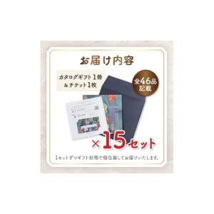 ふるさと納税 果物類 山梨県 山梨市 配れるフ...の詳細画像2