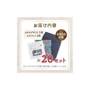 ふるさと納税 果物類 山梨県 山梨市 配れるフ...の詳細画像2