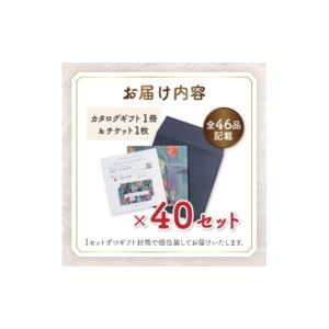 ふるさと納税 果物類 山梨県 山梨市 配れるフ...の詳細画像2