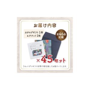 ふるさと納税 果物類 山梨県 山梨市 配れるフ...の詳細画像2