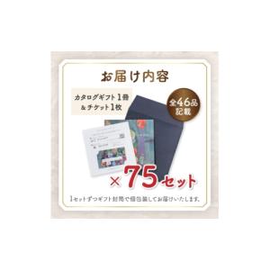 ふるさと納税 果物類 山梨県 山梨市 配れるフ...の詳細画像2