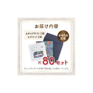 ふるさと納税 果物類 山梨県 山梨市 配れるフ...の詳細画像2